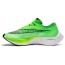 Mężczyźni ZoomX Vaporfly NEXT% Buty Zielone Nike ED0381-131